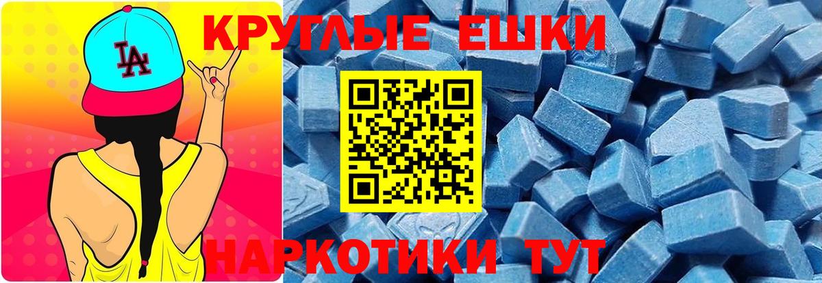 Экстази DUBAI Павлово