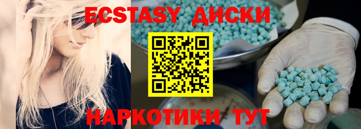 Павлово  ЭКСТАЗИ бентли  ЭКСТАЗИ 300 mg  Вход с VPN 