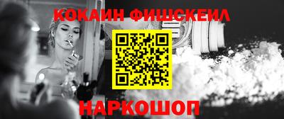 кокаин VHQ Малгобек