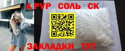 марки nbome Малоярославец