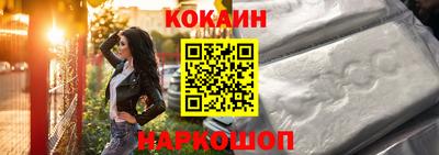 мяу мяу кристалл Славгород