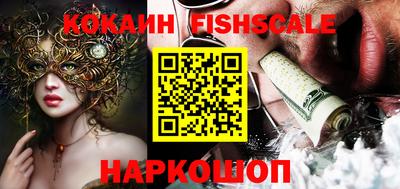 кокаин VHQ Малгобек