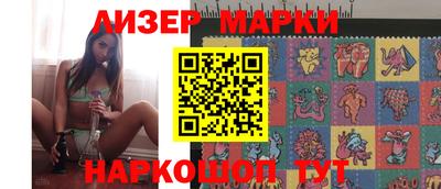 марки nbome Малоярославец