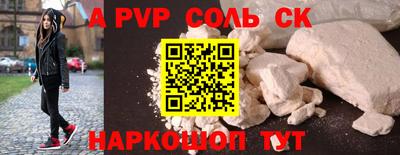 кокаин VHQ Малгобек
