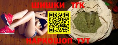 марки lsd Мариинск