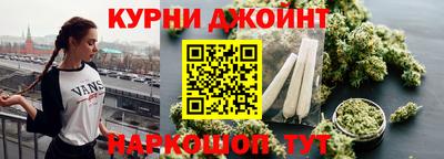марки nbome Малоярославец