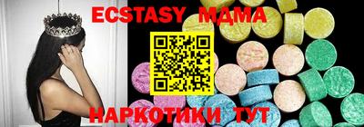 марки lsd Мариинск