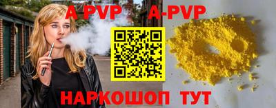кокаин VHQ Малгобек