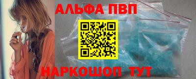 кокаин VHQ Малгобек