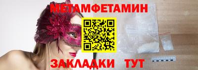 марки lsd Мариинск