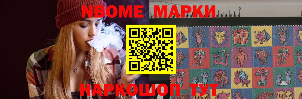 гидра маркетплейс  Лсд 25 экстази ecstasy  Вход с VPN  Павлово 