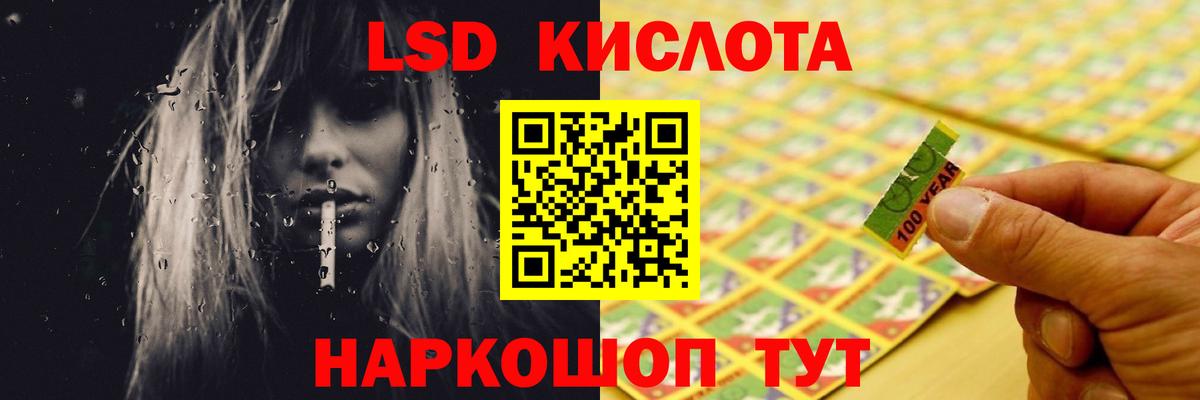 Cocaine  МЕТ  Меф   МДМА  Вейп ТГК  Павлово  ЭКСТАЗИ  Вход с VPN  Каннабис  Гашиш 
