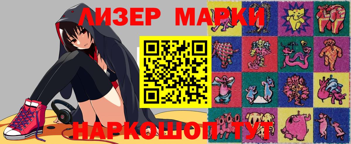 Марки NBOMe 1,5мг  Марки NBOMe 1,5мг  Марки N-bome  Павлово  Вход с VPN 