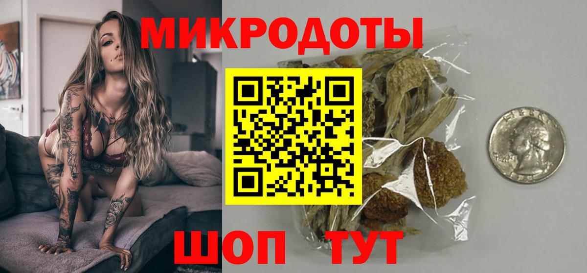 Галлюциногенные грибы мухоморы  закладка  Павлово  Вход с VPN 