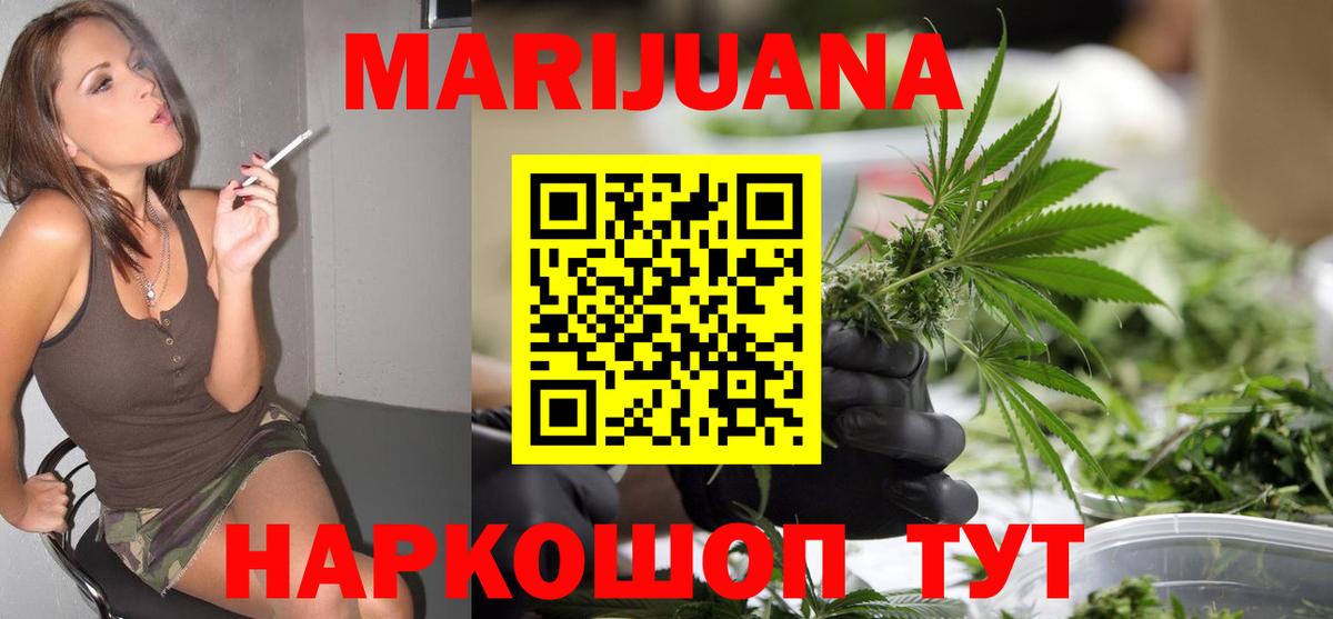 МАРИХУАНА THC 21%  Канабис THC 21%  Павлово  Конопля VHQ  Вход с VPN 