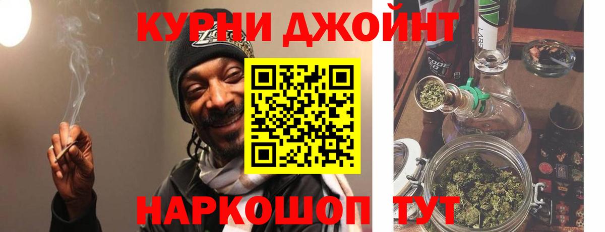 Шишки марихуана конопля Павлово
